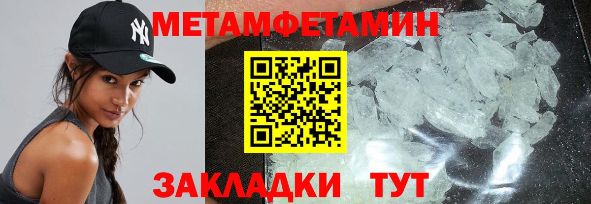 MEGA ссылки  Вход с VPN  Юрга  Амфетамин Розовый 
