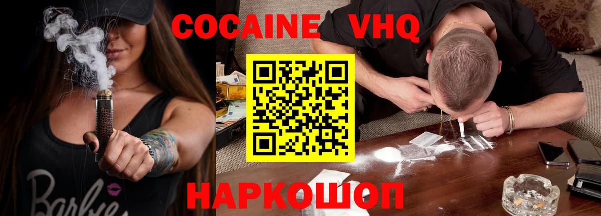 Меф кристаллы  Гашиш  Юрга  Вход с VPN  Канабис 