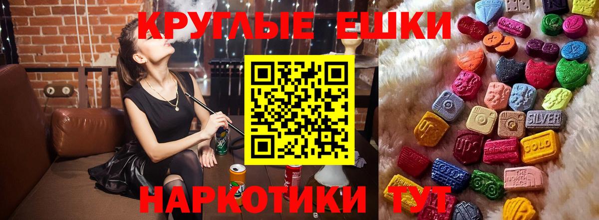 ЭКСТАЗИ Cube Юрга