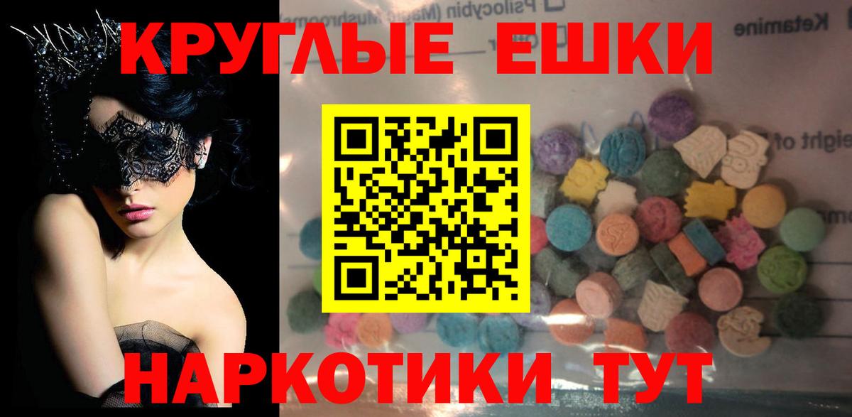 Экстази Дубай  Экстази MDMA  Вход с VPN  Юрга 