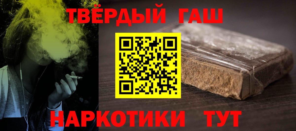 Героин Юрга