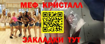 таблы Малгобек