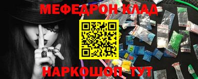 таблы Малгобек