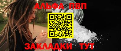 apvp Лесосибирск