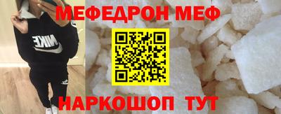 амф Ливны
