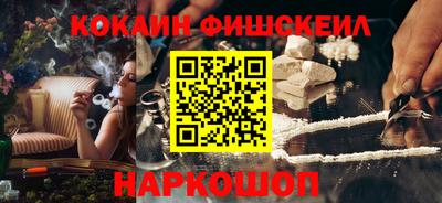 кокаин колумбия Мариинск