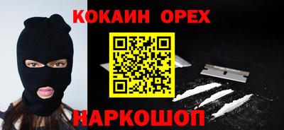 амф Ливны
