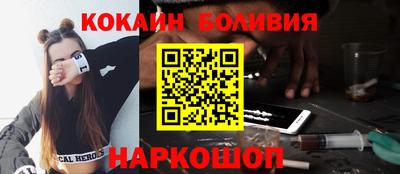 таблы Малгобек