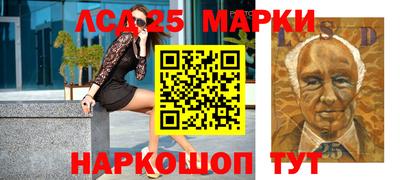 наркотики Ликино-Дулёво