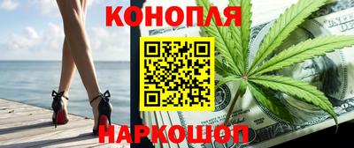 наркотики Ликино-Дулёво
