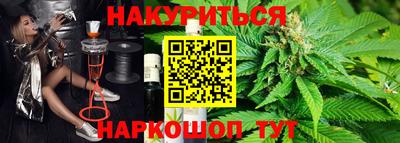 наркотики Ликино-Дулёво