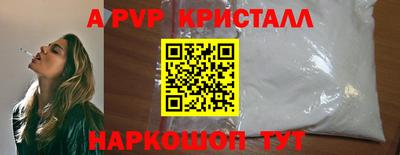 дживик Малоярославец