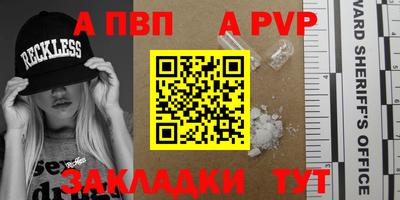 таблы Малгобек