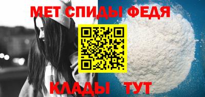 амф Ливны