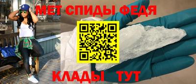 амф Ливны