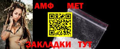 дживик Малоярославец