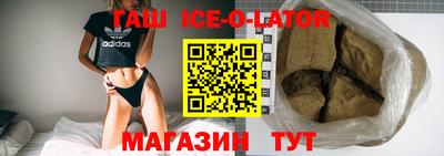 амф Ливны