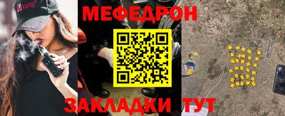амф Ливны