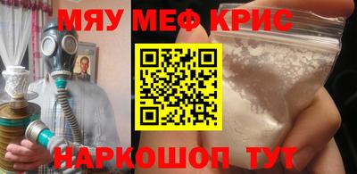амф Ливны