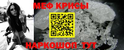 амф Ливны
