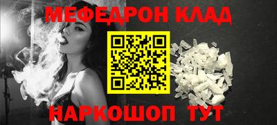амф Ливны