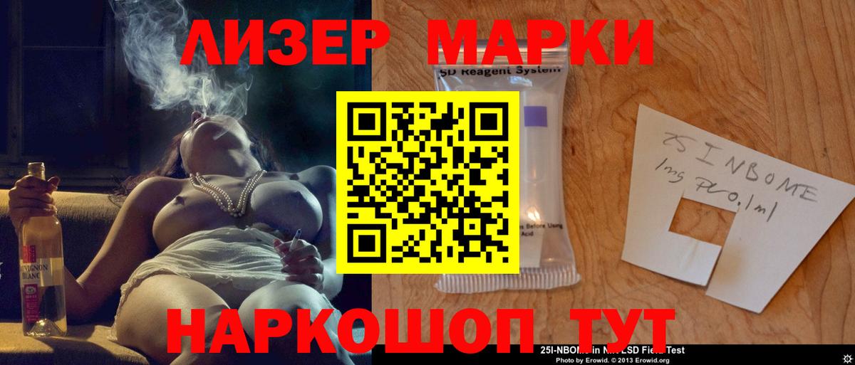 LSD-25 экстази кислота Юрга