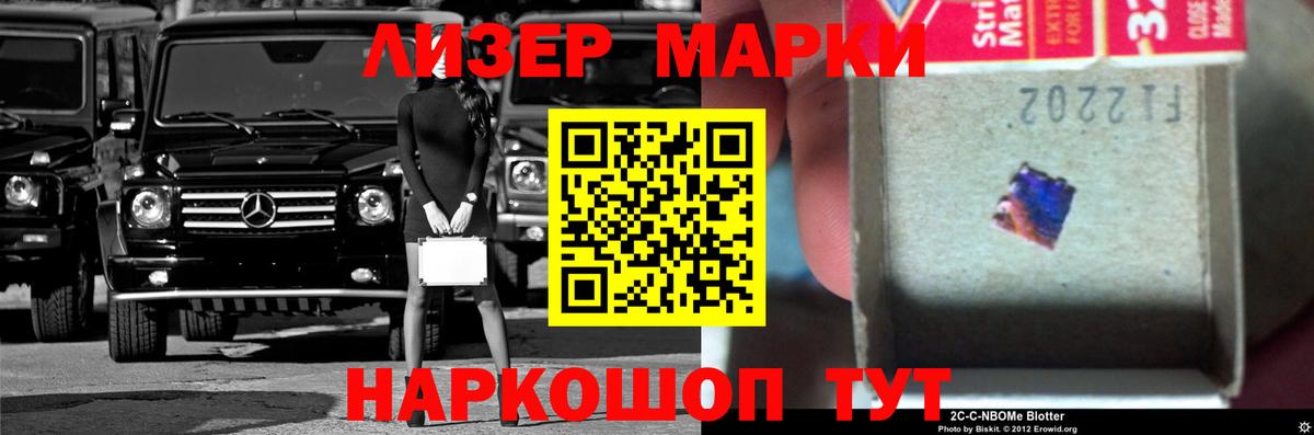 Лсд 25 экстази ecstasy  LSD-25 экстази  Юрга  Вход с VPN 