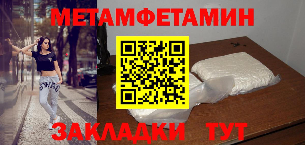 Юрга  МЕТАМФЕТАМИН мет  МЕТАМФЕТАМИН мет  МЕТАМФЕТАМИН  Вход с VPN 