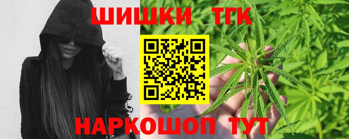Бошки марихуана SATIVA & INDICA  Марихуана White Widow  Вход с VPN  Канабис OG Kush  Юрга 